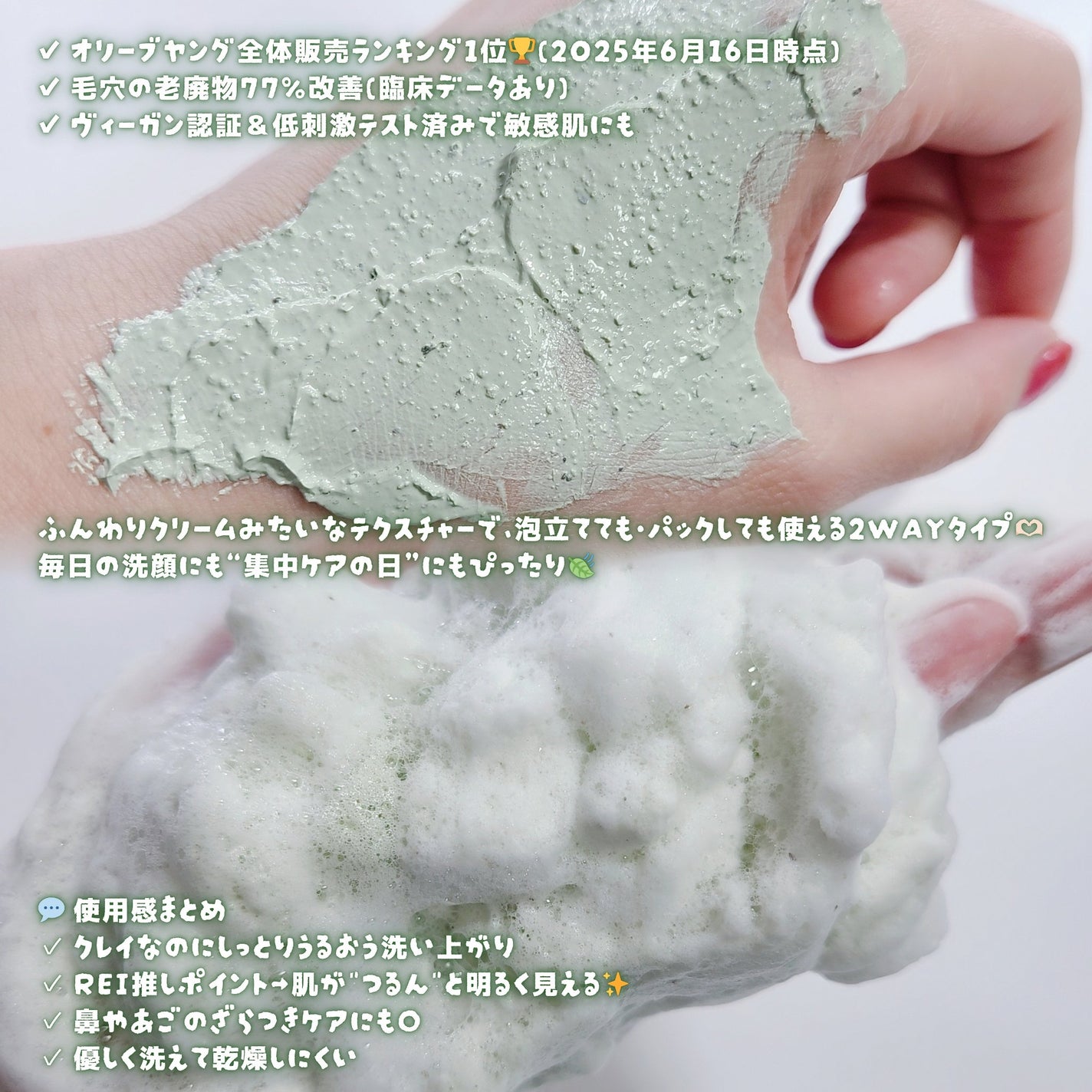 グリーントマトクレイマスククレンザー/FULLY/洗い流すパック・マスクを使ったクチコミ(3枚目)