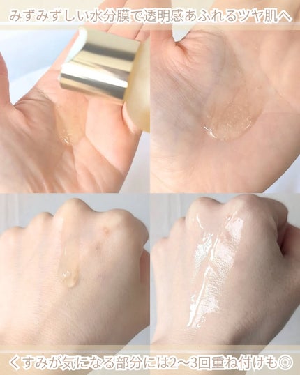 ビタトーニングセラムトナー/ダルバ/化粧水を使ったクチコミ(3枚目)