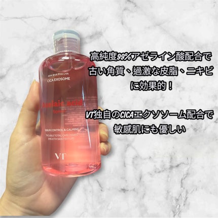 AZケア マスク/VT/シートマスク・パックを使ったクチコミ(2枚目)