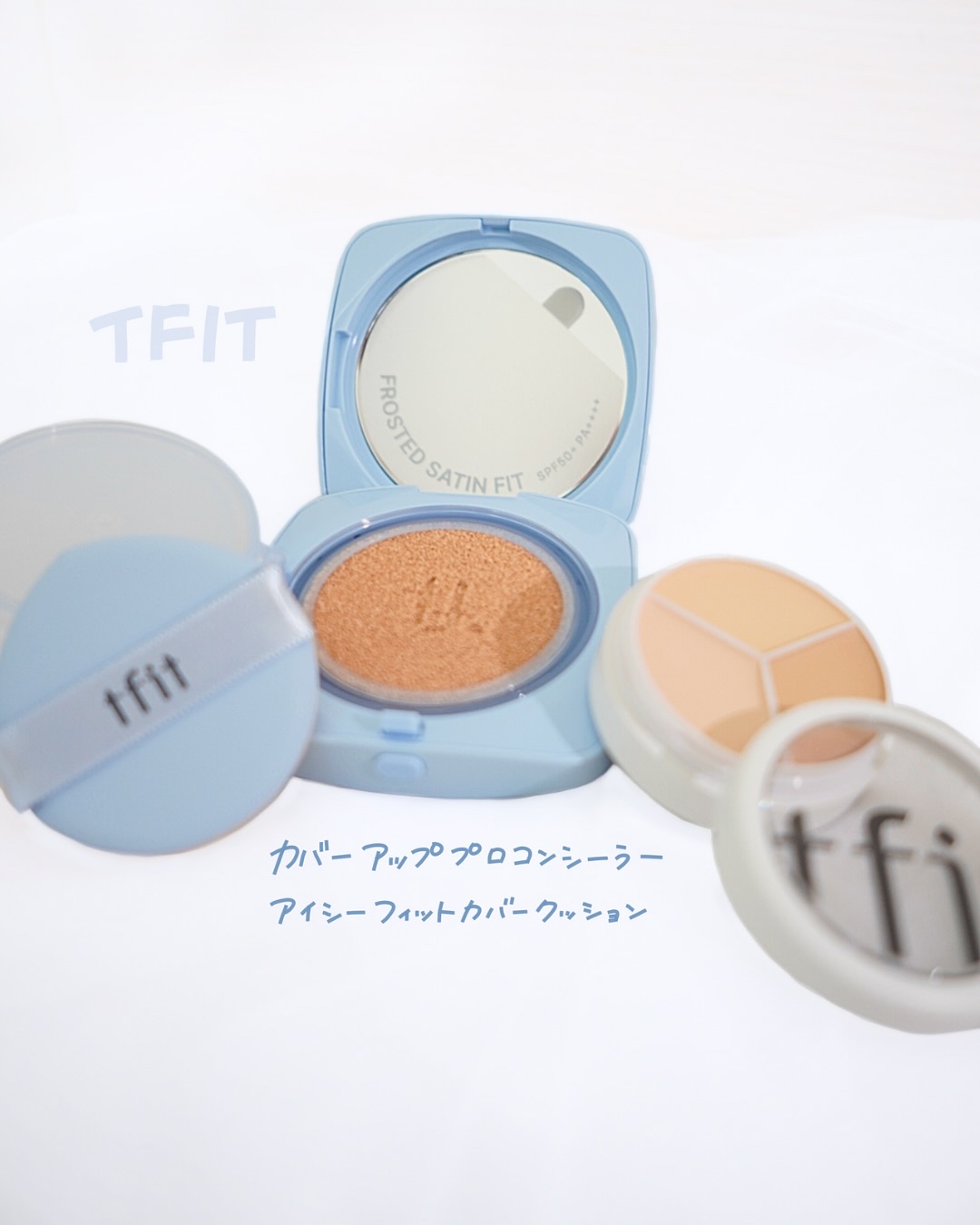カバーアッププロコンシーラー/TFIT/パレットコンシーラーを使ったクチコミ（1枚目）