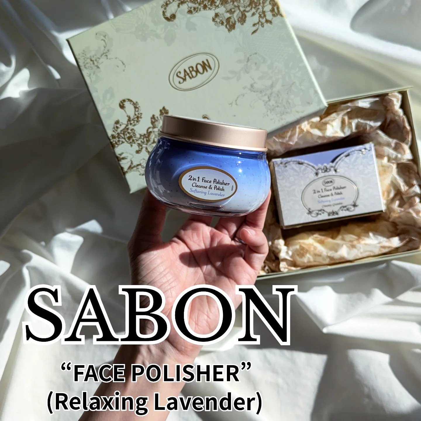 フェイスポリッシャー リラクシング(ラベンダー)/SABON/スクラブ・ゴマージュを使ったクチコミ（1枚目）
