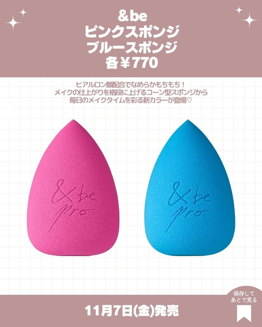 つやぷるリップR/b idol/口紅を使ったクチコミ(4枚目)