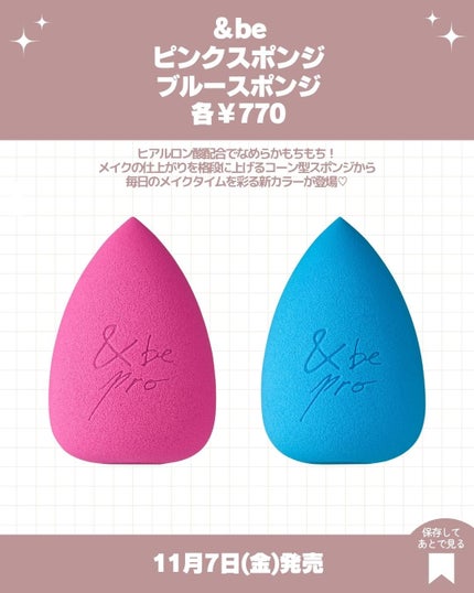 つやぷるリップR/b idol/口紅を使ったクチコミ(4枚目)