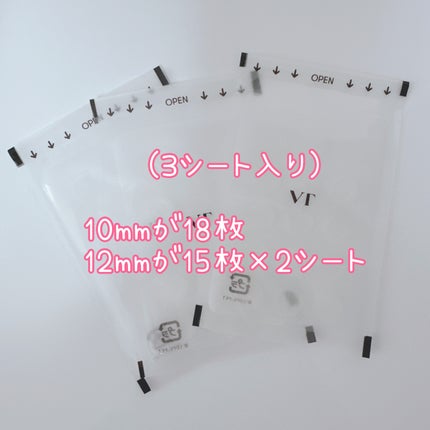 ガーリック リードルショット スポットパッチ/VT/その他スキンケアを使ったクチコミ(3枚目)