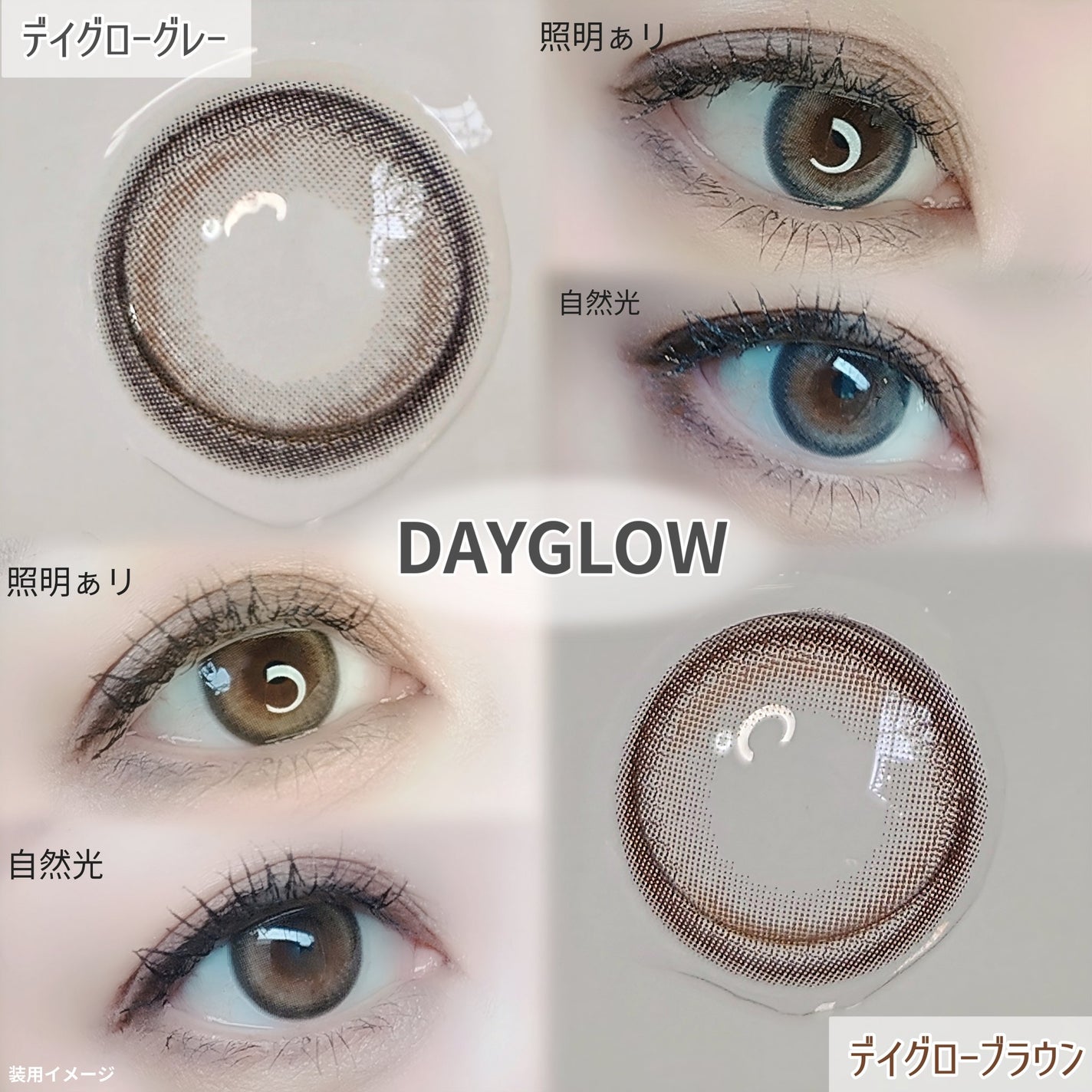 eyestar 1day/eyestar/ワンデー(1DAY)カラコンを使ったクチコミ(3枚目)