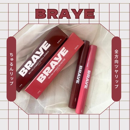 メルティングリップスウィート/BRAYE/口紅を使ったクチコミ(1枚目)