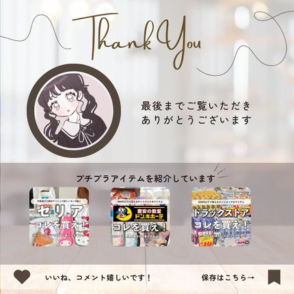 ロータス 水素トリートメント ティー&シトラスの香り/ダイアン/洗い流すヘアトリートメントを使ったクチコミ(10枚目)