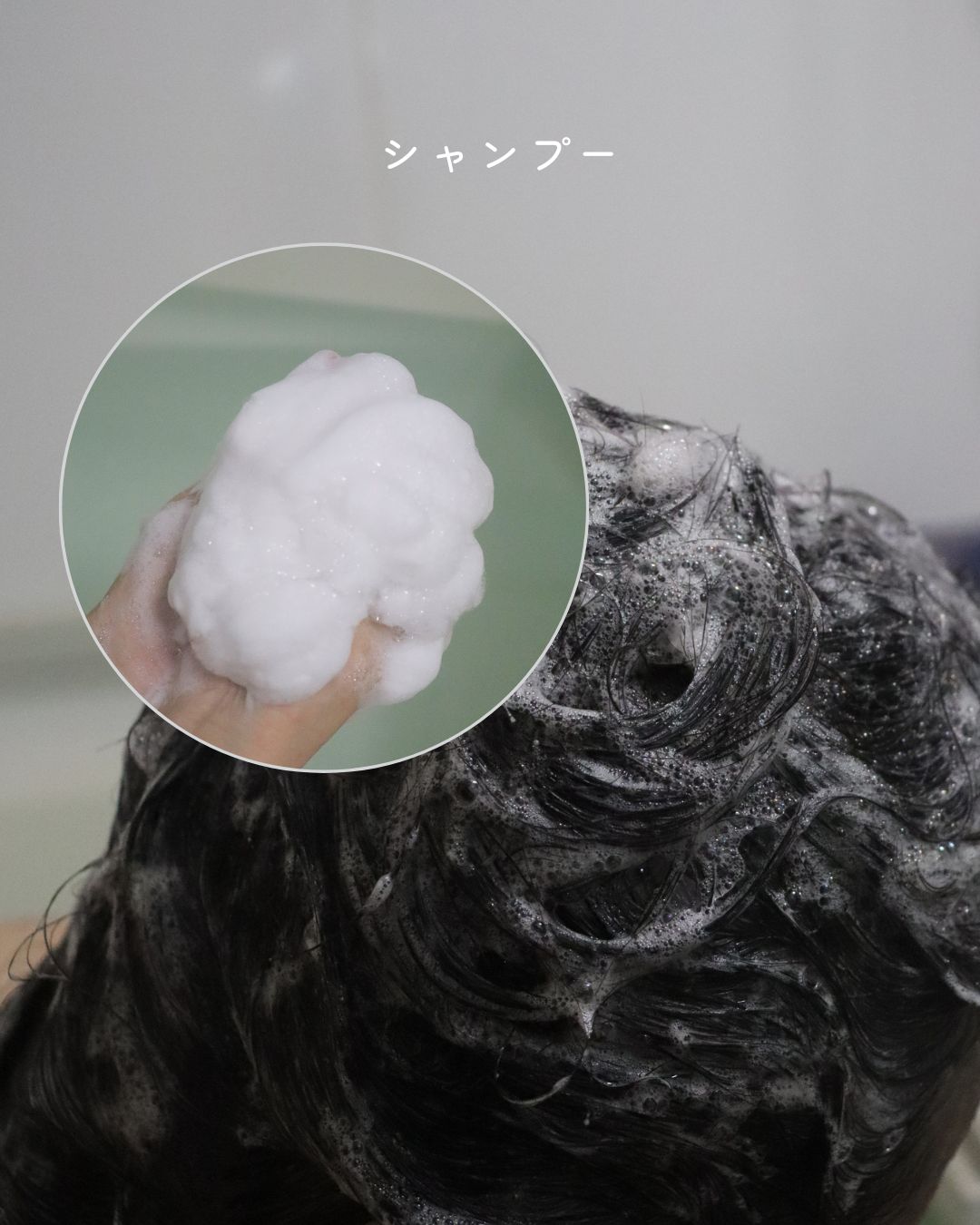 ムク+　モイスト　アミノジェル　シャンプー/ヘアトリートメント/muku+/市販シャンプーを使ったクチコミ（2枚目）