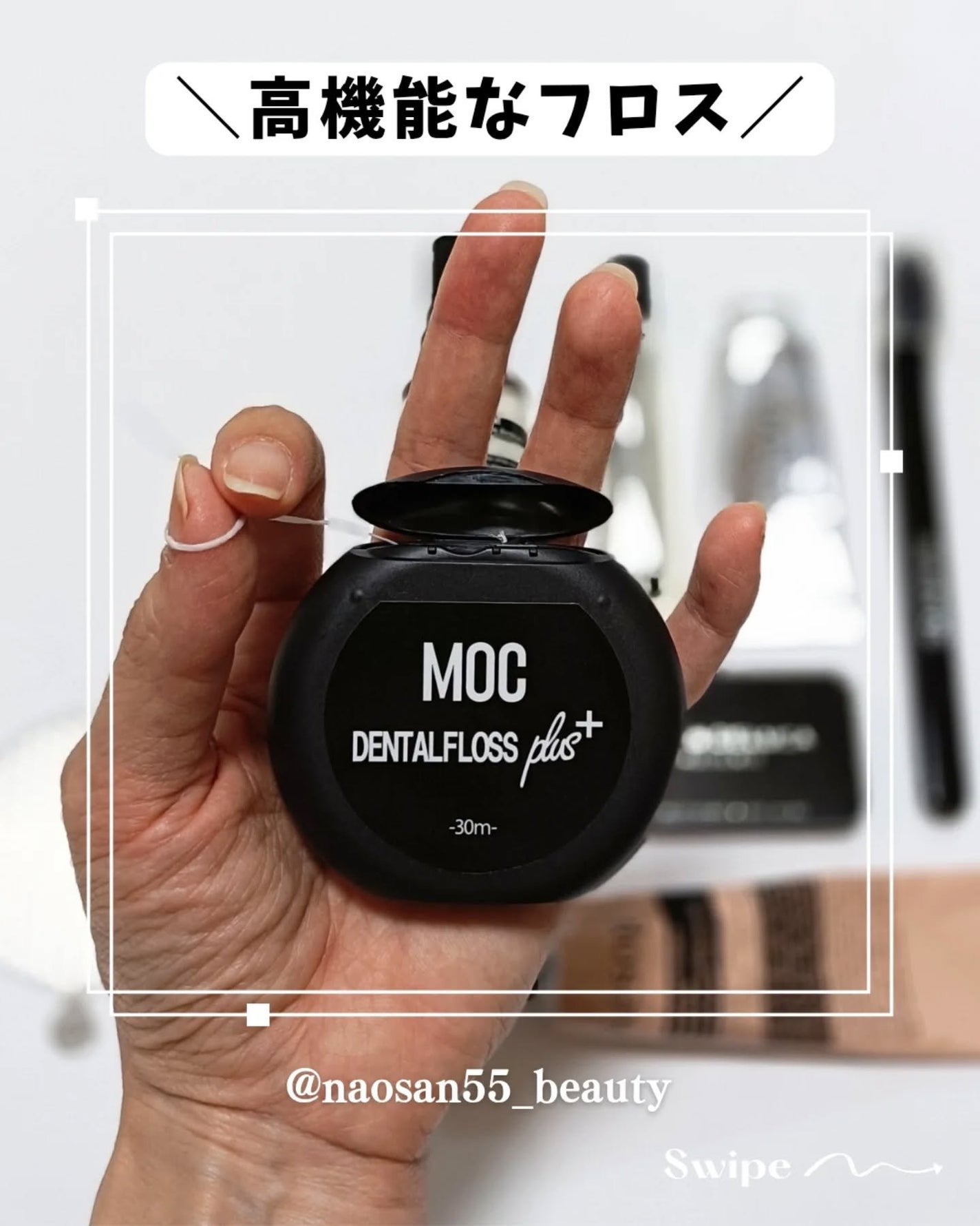 naosan55 on LIPS 「@naosan55_beauty←他の投稿はこちらから🥰💕・年..」(7枚目)