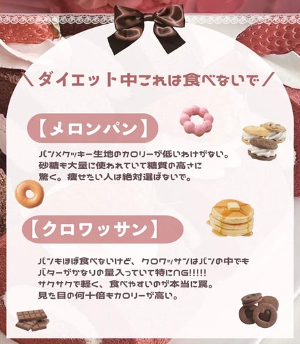 ハーブ健康本舗 黒モリモリスリム(プーアル茶風味) /ハーブ健康本舗/ドリンクを使ったクチコミ(3枚目)