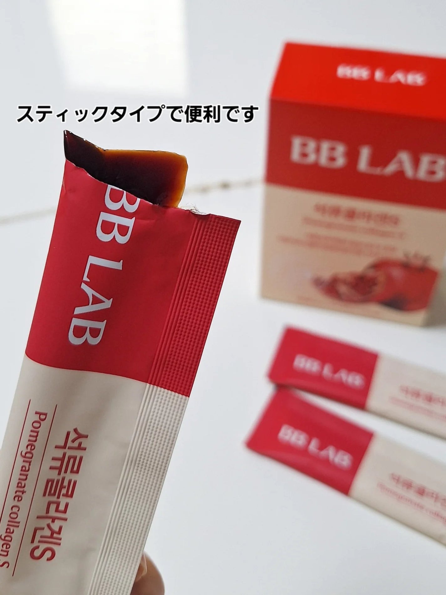 BBLAB ザクロコラーゲンS/Nutrione/食品を使ったクチコミ(2枚目)