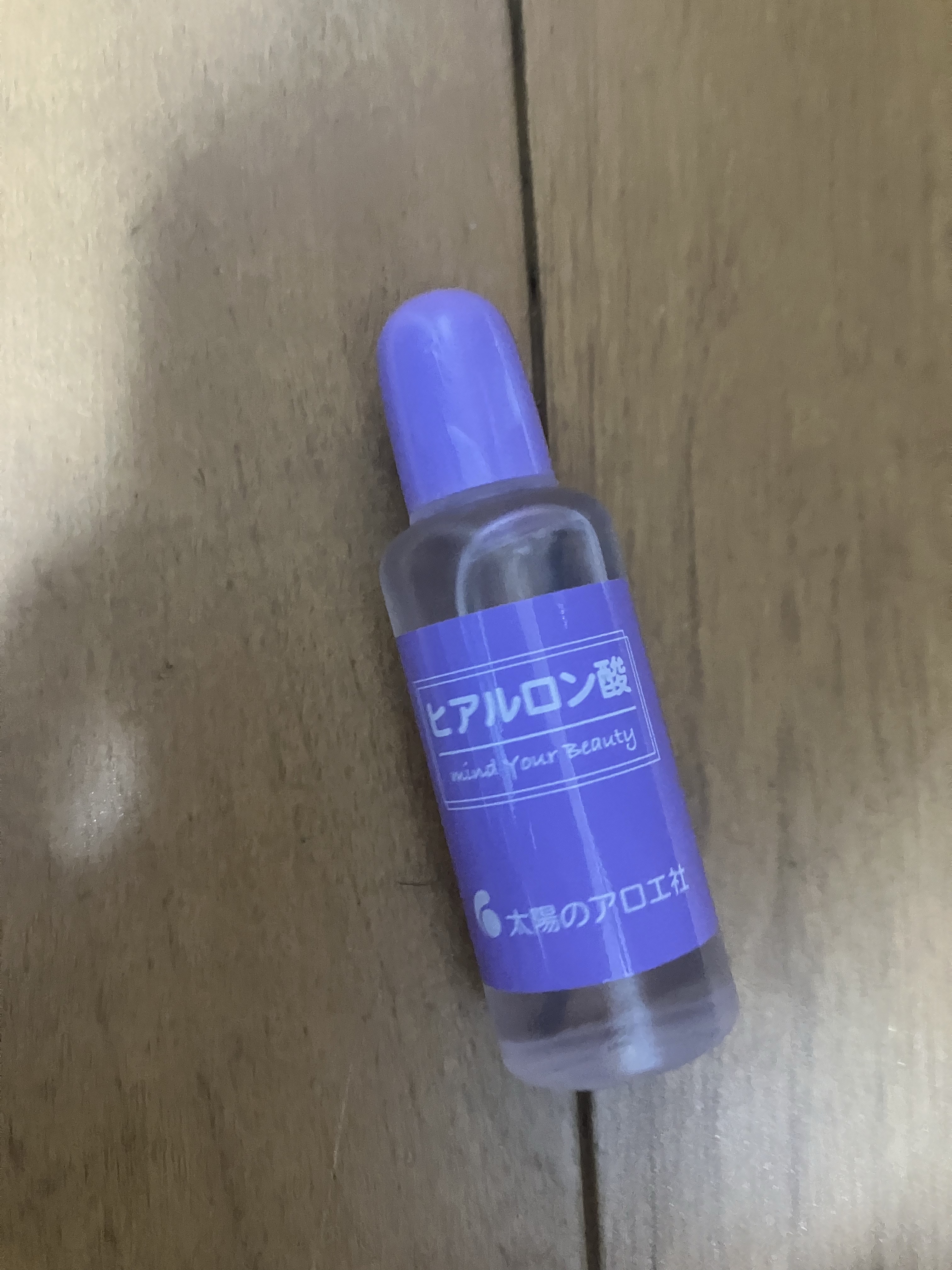 ヒアルロン酸原液/太陽のアロエ社/美容液を使ったクチコミ（1枚目）