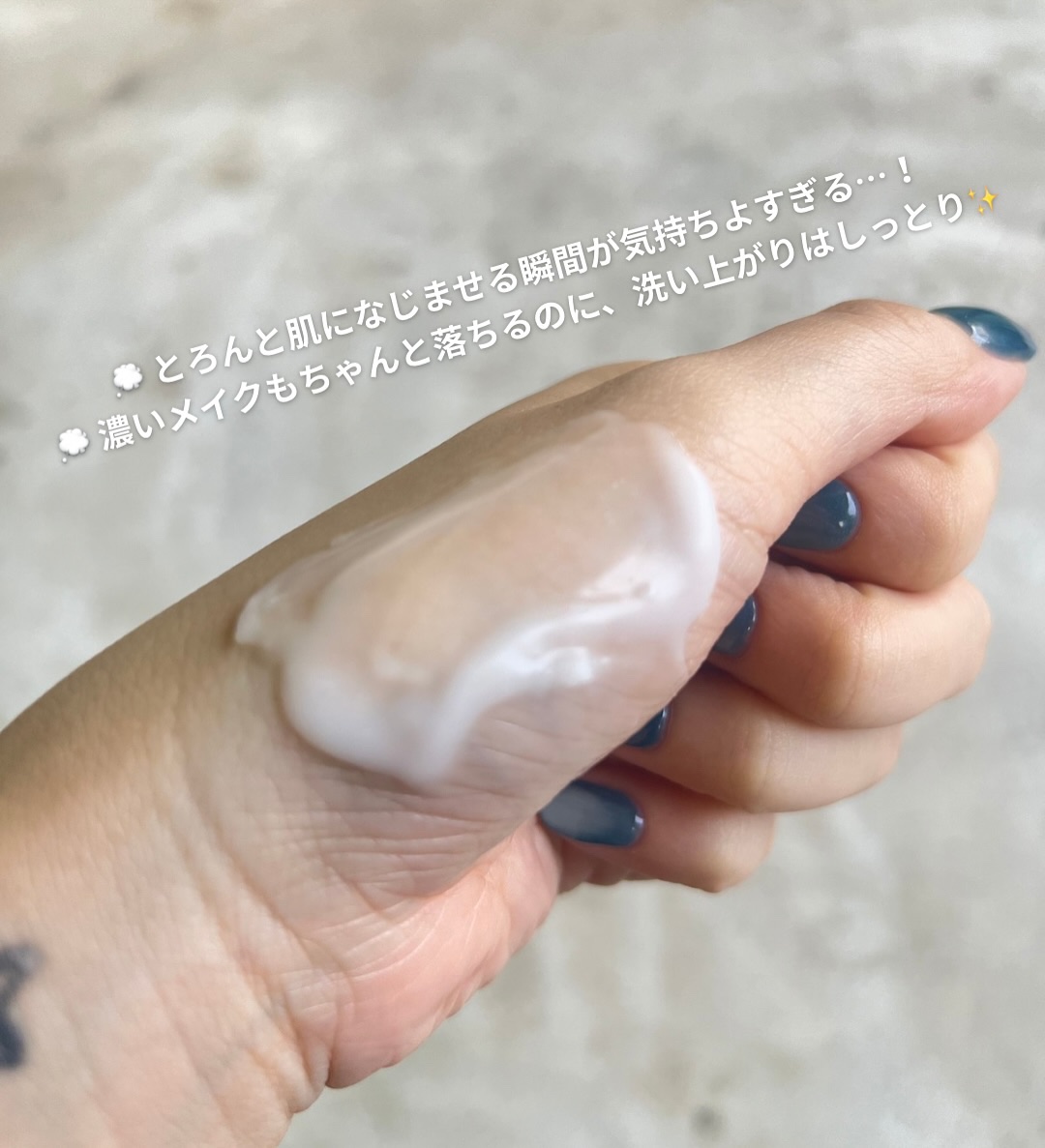 クレンジング バーム/ちふれ/クレンジングバームを使ったクチコミ（3枚目）