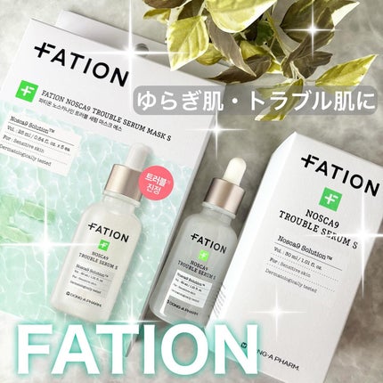 ノスカナイン T セラムマスク S/FATION/シートマスク・パックを使ったクチコミ(1枚目)