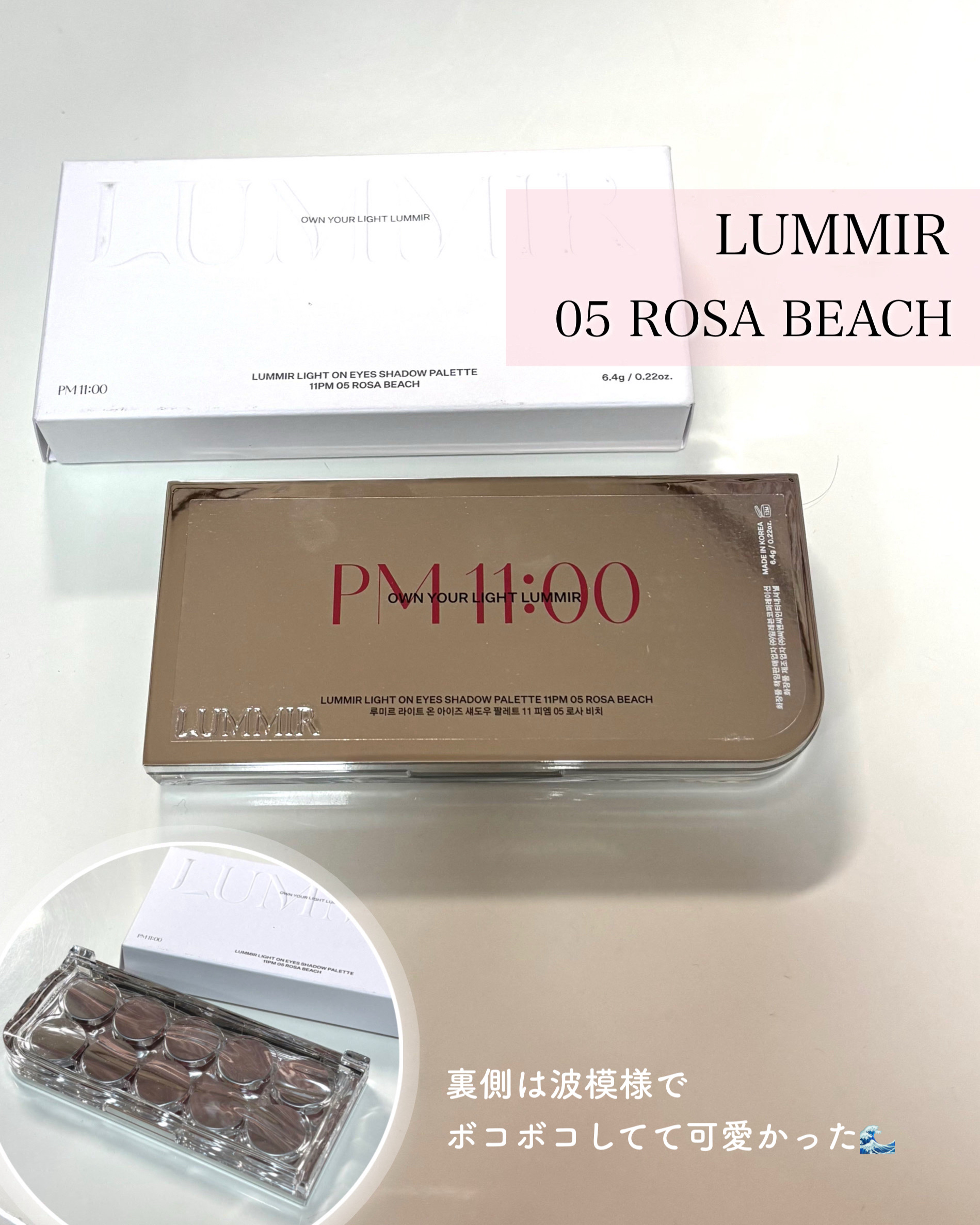 ライトオンアイズシャドウパレット/ルミル/アイシャドウパレットを使ったクチコミ（2枚目）