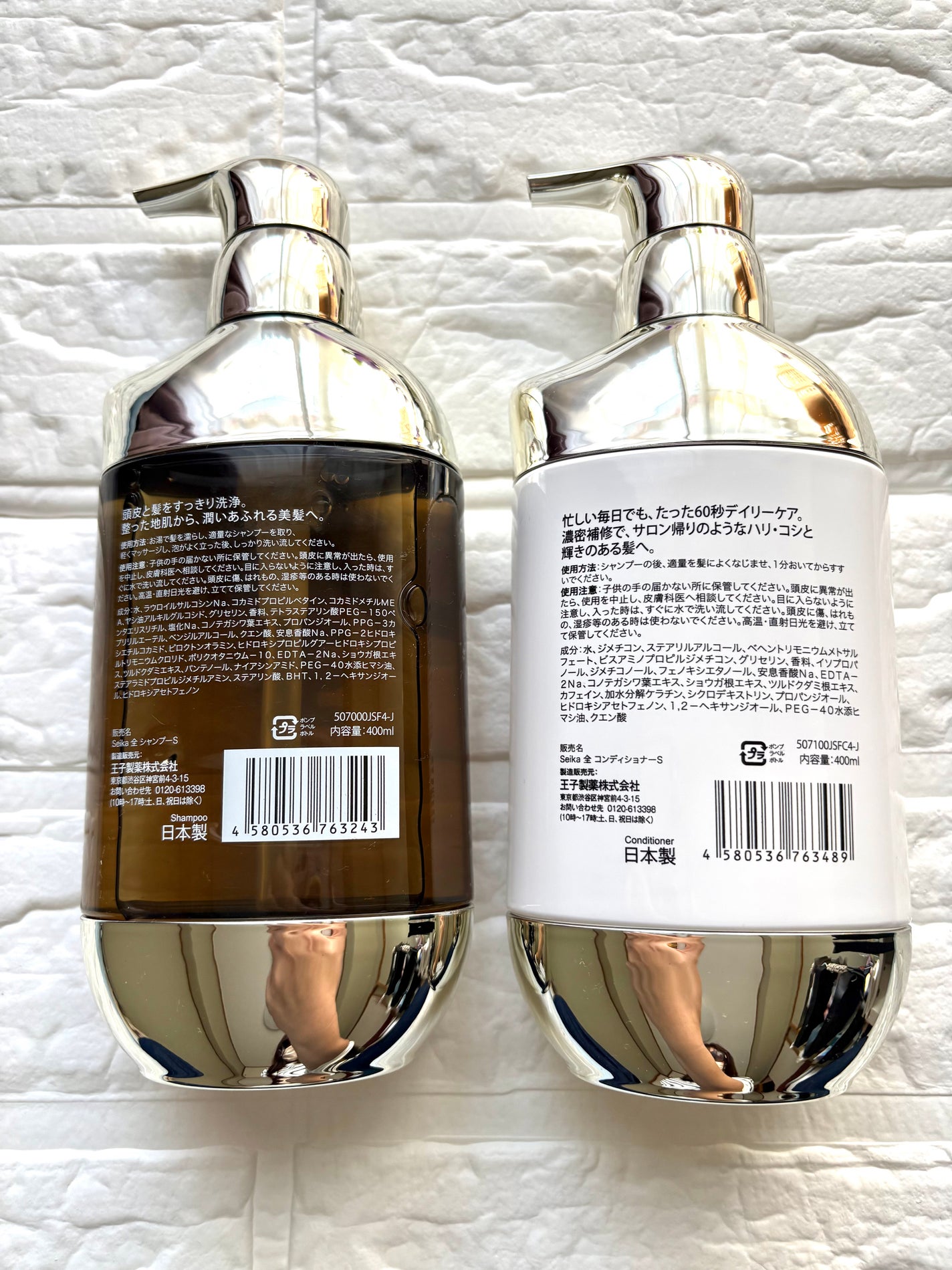 Seika 全 シャンプー/王子製薬/市販シャンプーを使ったクチコミ(2枚目)