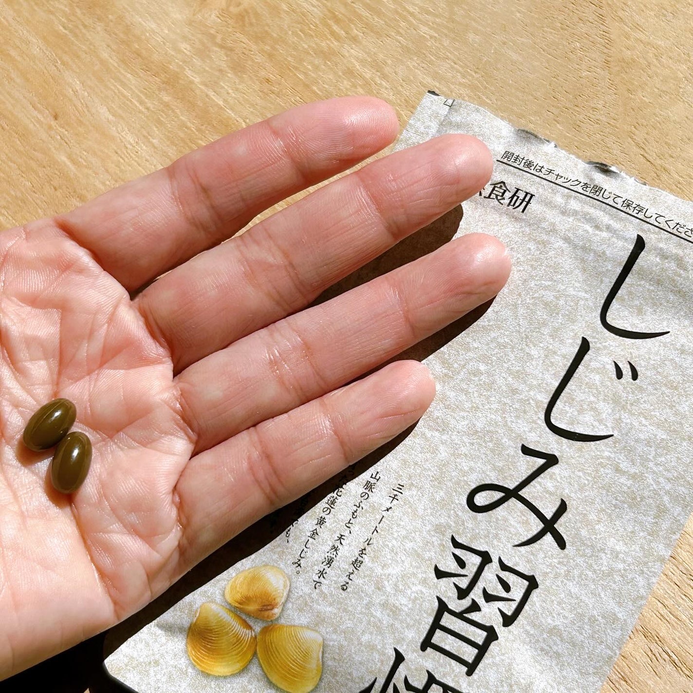 しじみ習慣/自然食研/健康サプリメントを使ったクチコミ(5枚目)