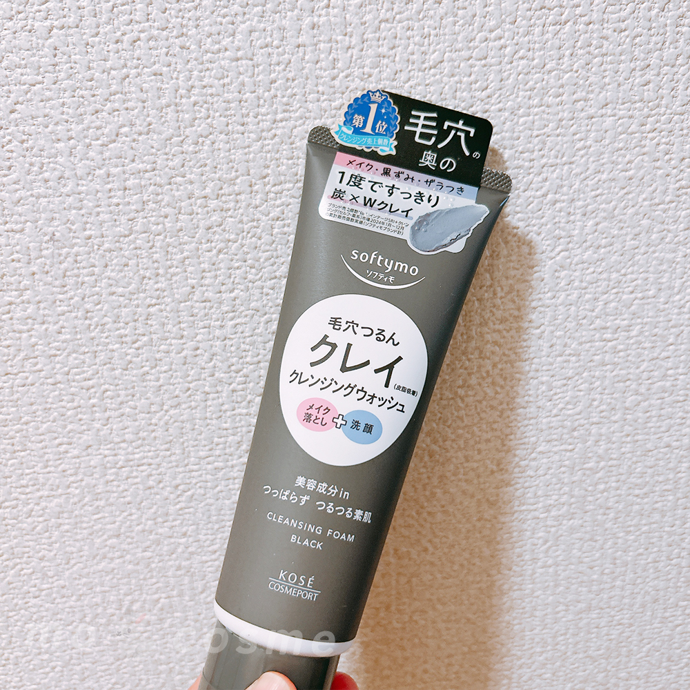 ソフティモ クレンジングウォッシュ（ブラック）/ソフティモ/クレンジングクリームを使ったクチコミ（1枚目）