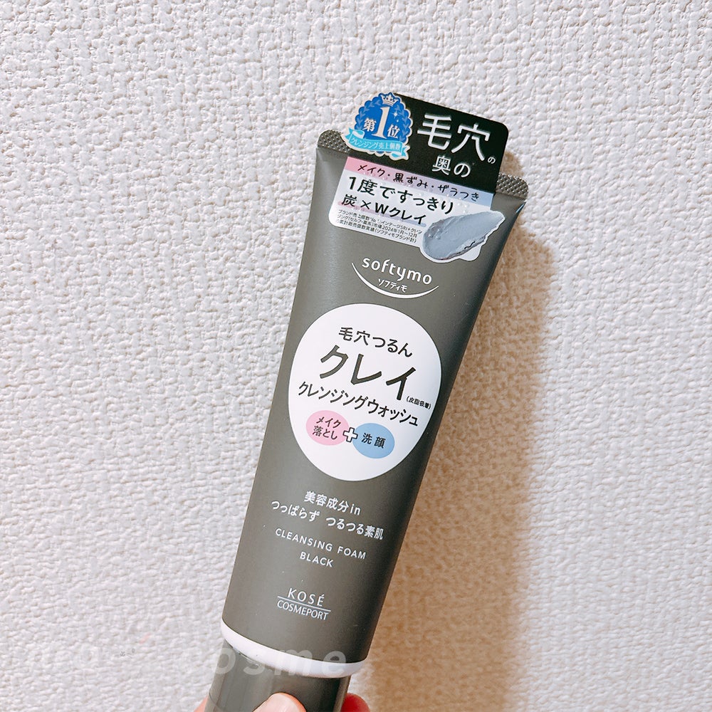 ソフティモ クレンジングウォッシュ(ブラック)/ソフティモ/クレンジングクリームを使ったクチコミ(1枚目)