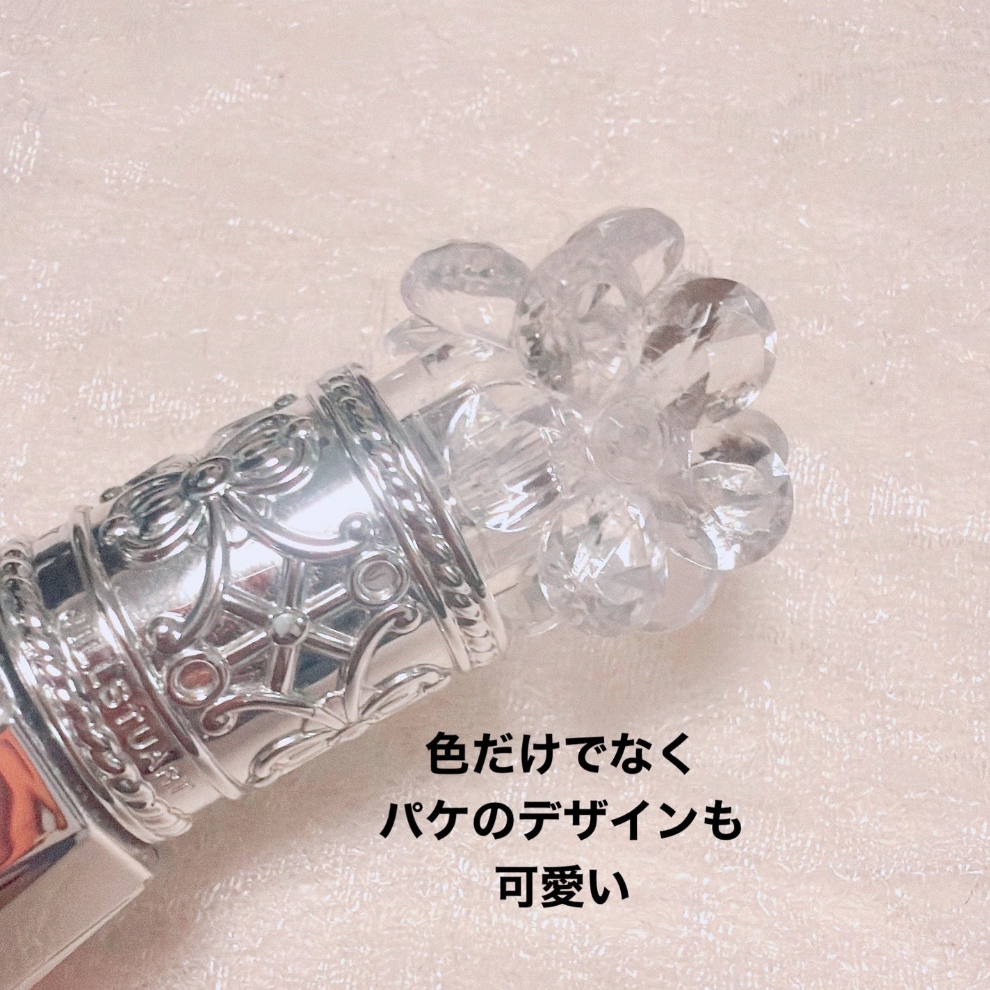 ジルスチュアート クリスタルブルーム リップブーケ セラム/JILL STUART/リッププランパーを使ったクチコミ(3枚目)