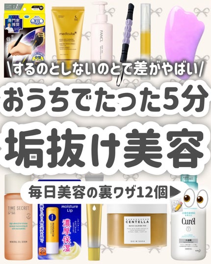 モイスチャーリップ UV/ニベア/リップクリームを使ったクチコミ(1枚目)