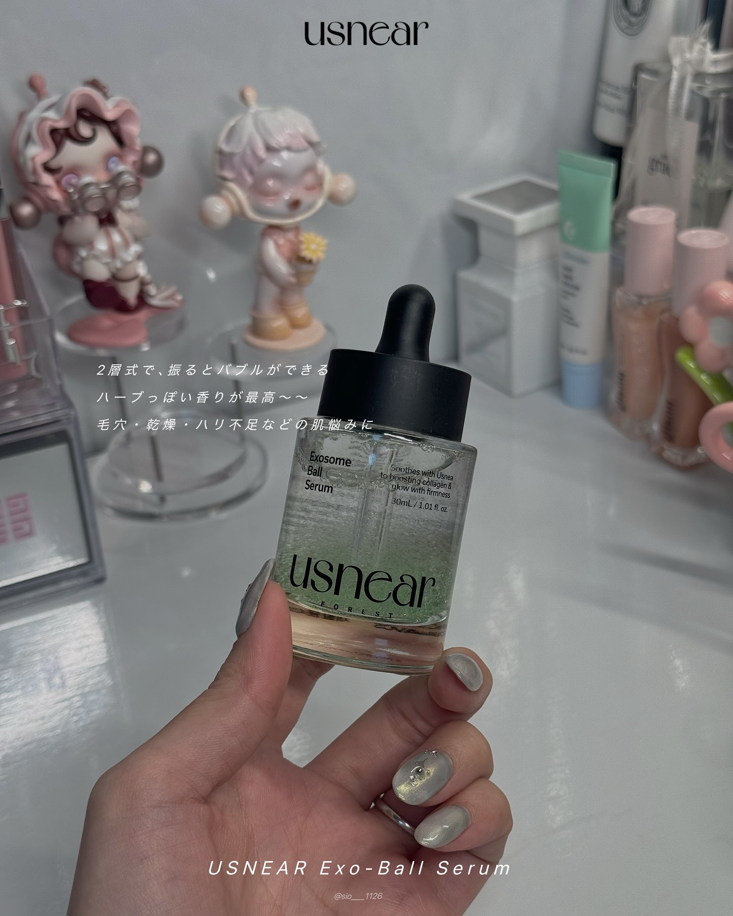 ラッピングレイヤークリーム/USNEAR/フェイスクリームを使ったクチコミ（3枚目）