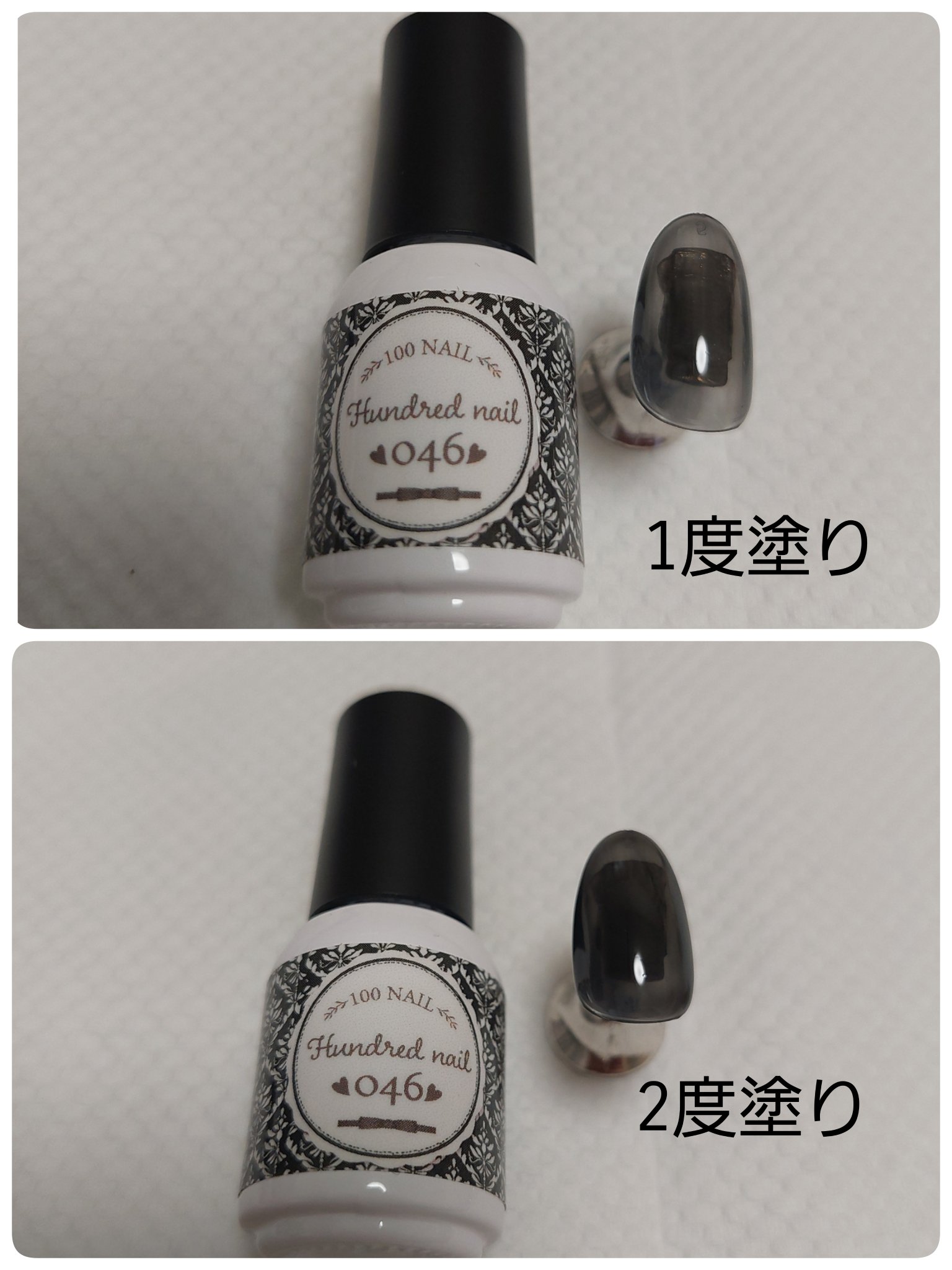 46色ジェル/100nail/ジェルネイルを使ったクチコミ（2枚目）