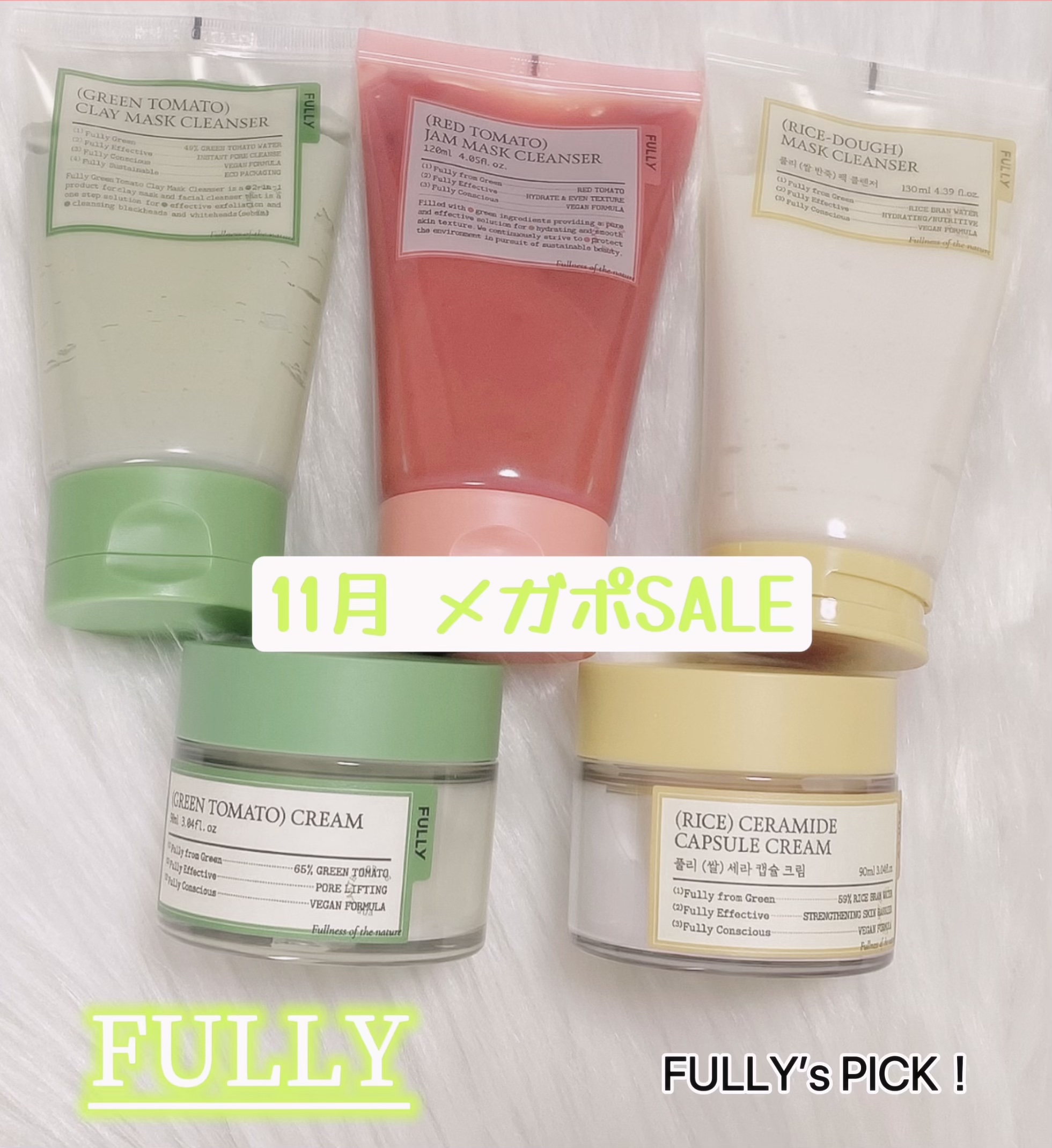 グリーントマトクレイマスククレンザー/FULLY/洗い流すパック・マスクを使ったクチコミ（1枚目）