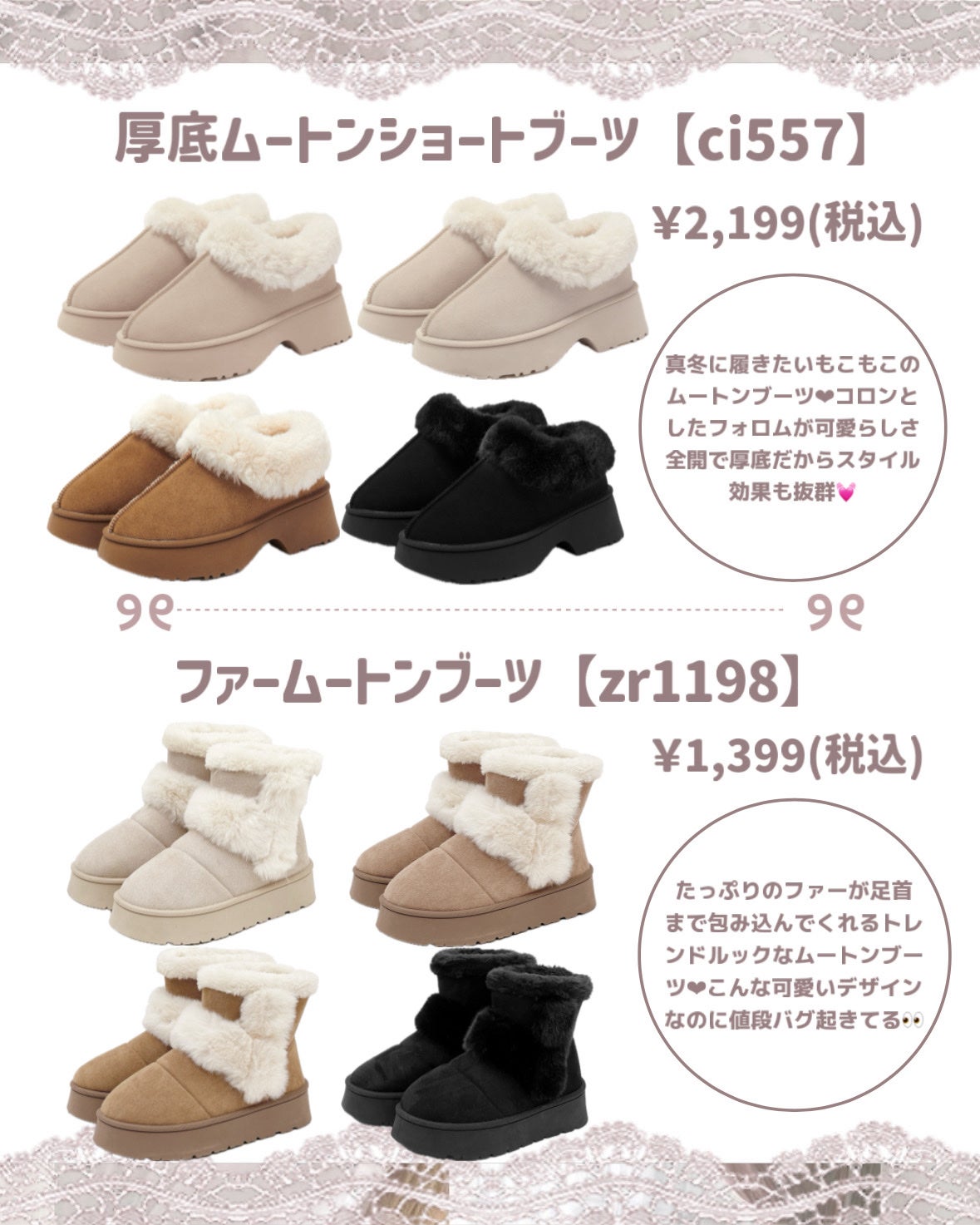 苺鈴 on LIPS 「GRLで冬の高見えシューズ特集🤍❅*こんにちは、苺鈴です🍓今回..」(6枚目)