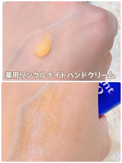 コエンリッチ ザ プレミアム 薬用CICAリペア ハンドクリーム/コエンリッチQ10/ハンドクリームを使ったクチコミ(7枚目)