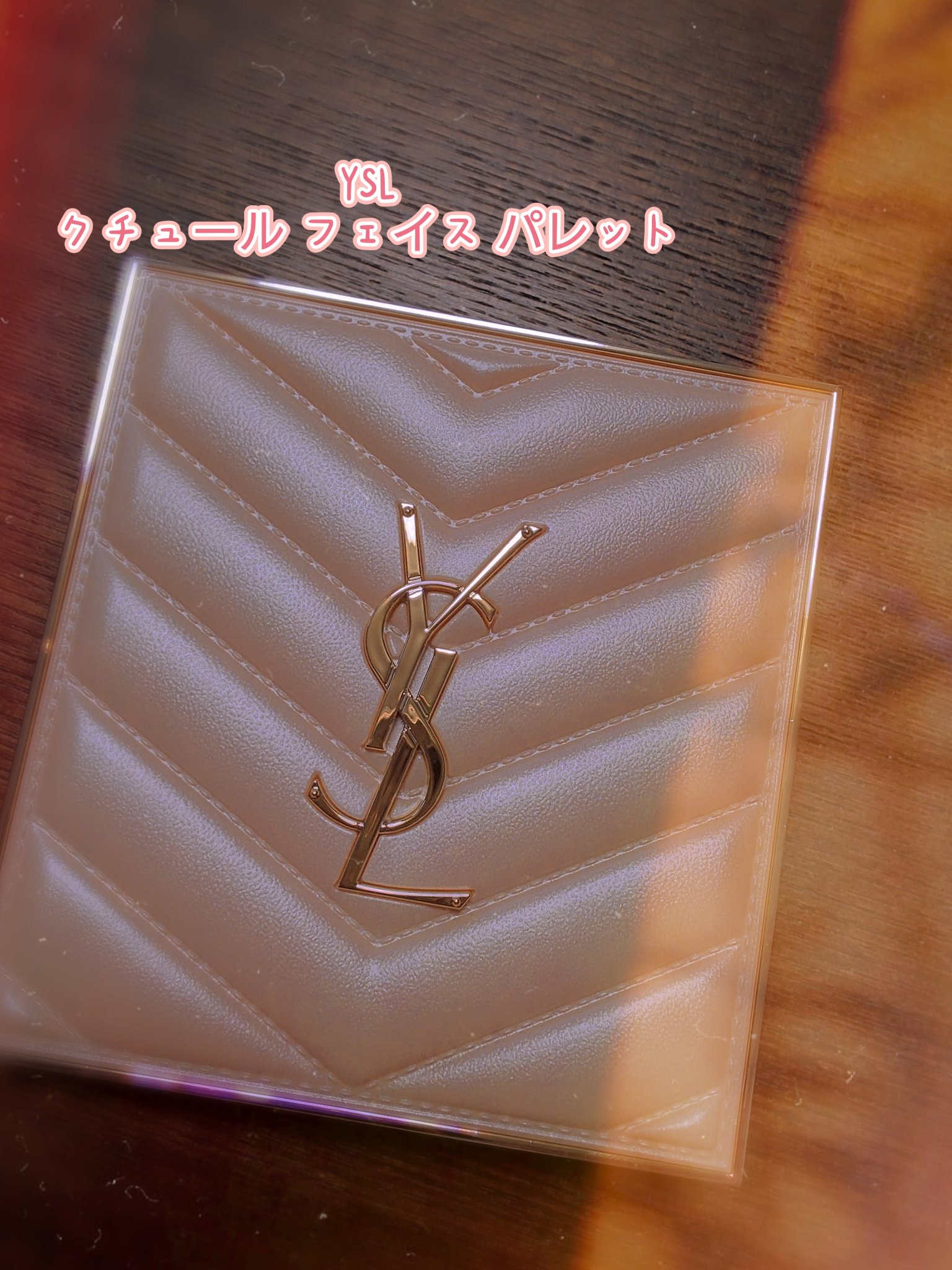 クチュール フェイス パレット/YVES SAINT LAURENT BEAUTE/パウダーチークを使ったクチコミ（1枚目）