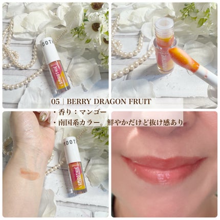 BabyBright ヘルシースムージーリップ/BabyBright/リップグロスを使ったクチコミ(7枚目)