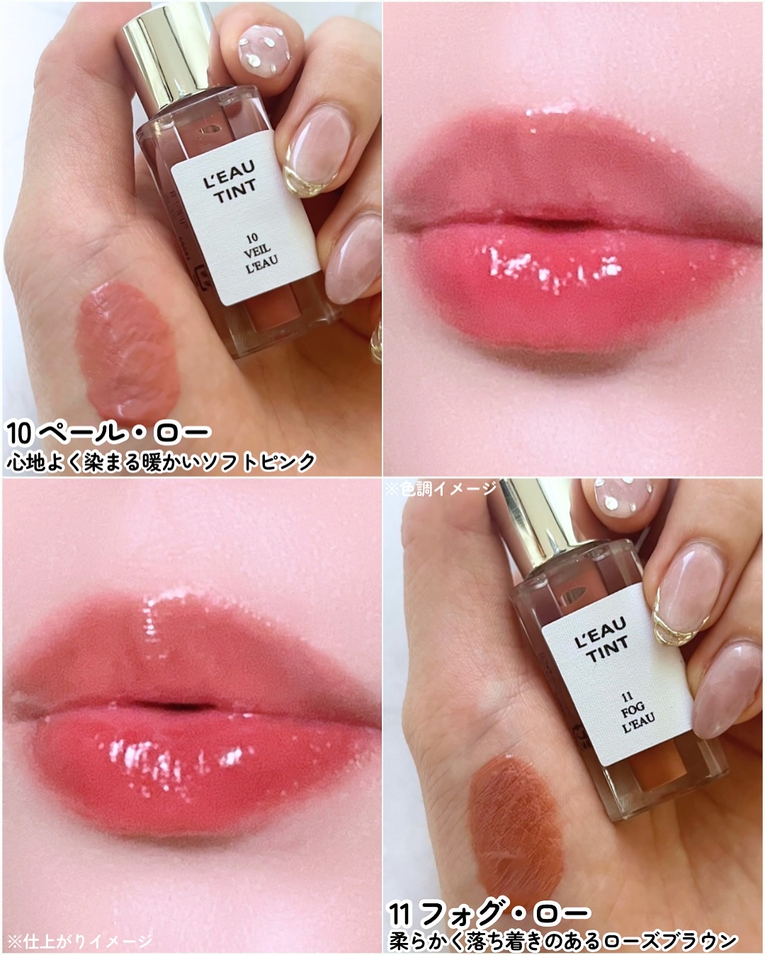 ローティント/BBIA/リップティントを使ったクチコミ（3枚目）