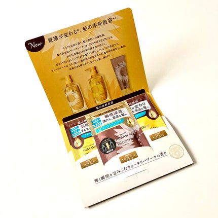 ディアボーテ ブルームドール モイスチャーイン シャンプー/トリートメント/ディアボーテ/市販シャンプーを使ったクチコミ(4枚目)