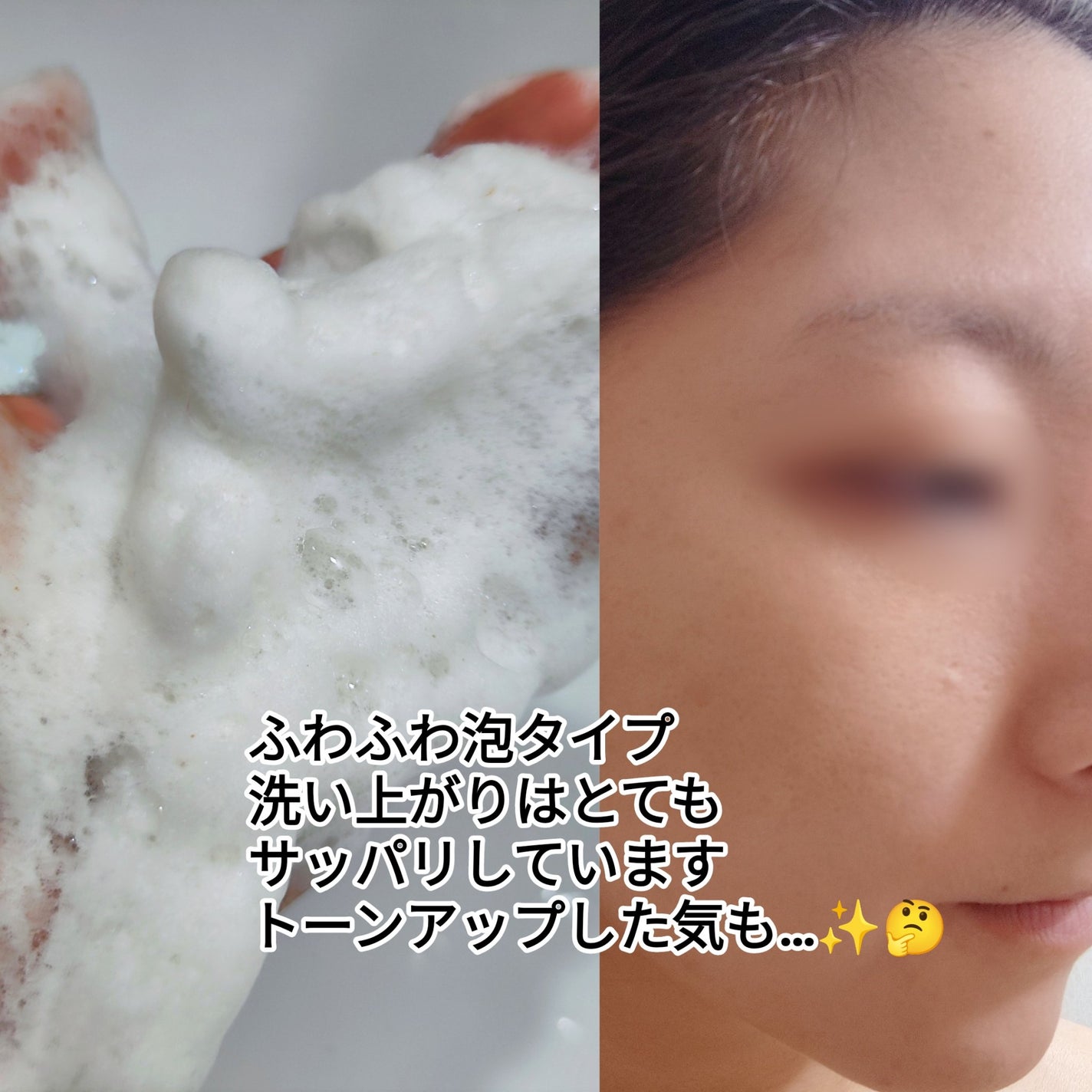 緑豆弱酸性洗顔フォーム/beplain/洗顔フォームを使ったクチコミ(3枚目)