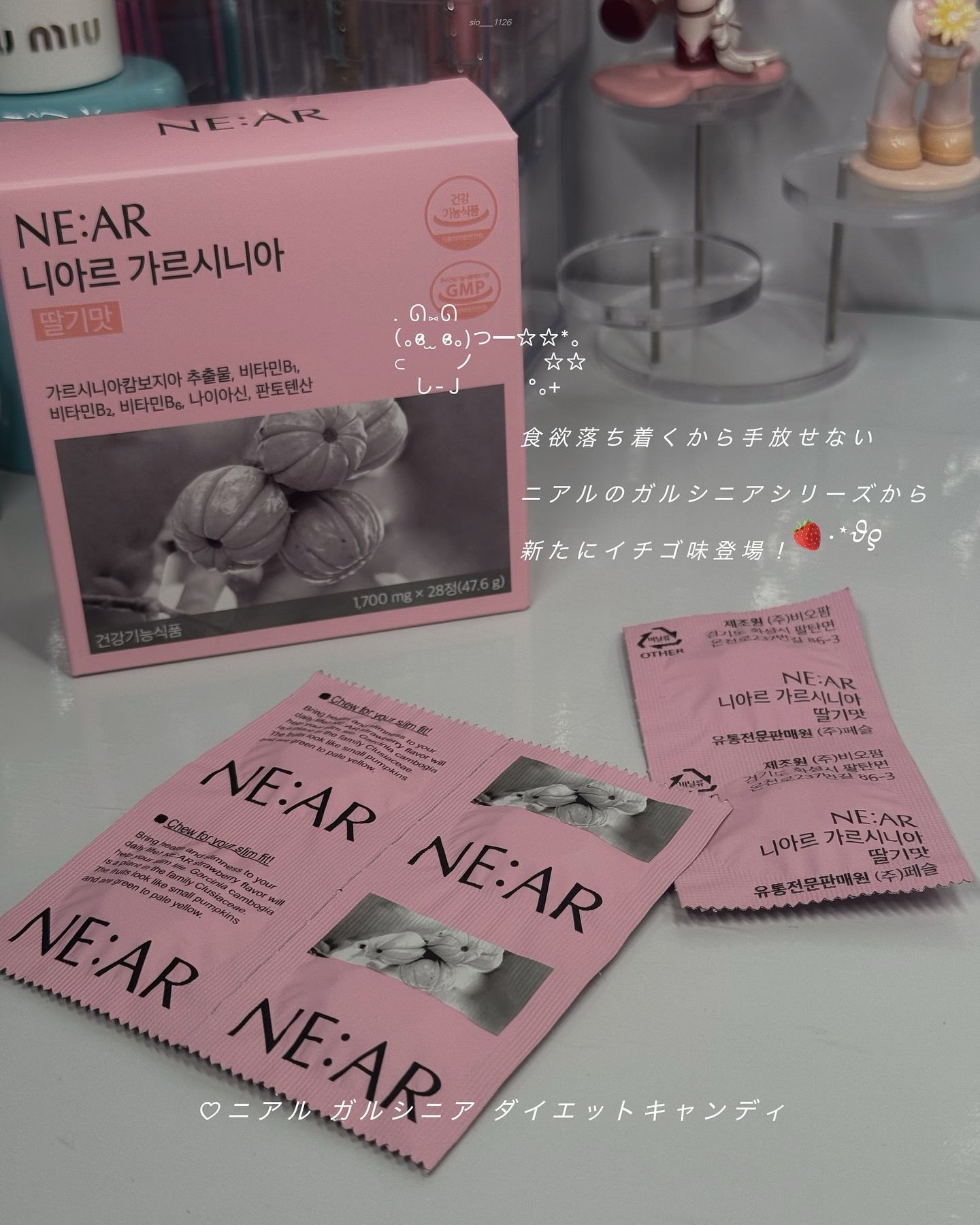 ガルシニア/NE:AR/ボディサプリメントを使ったクチコミ（2枚目）