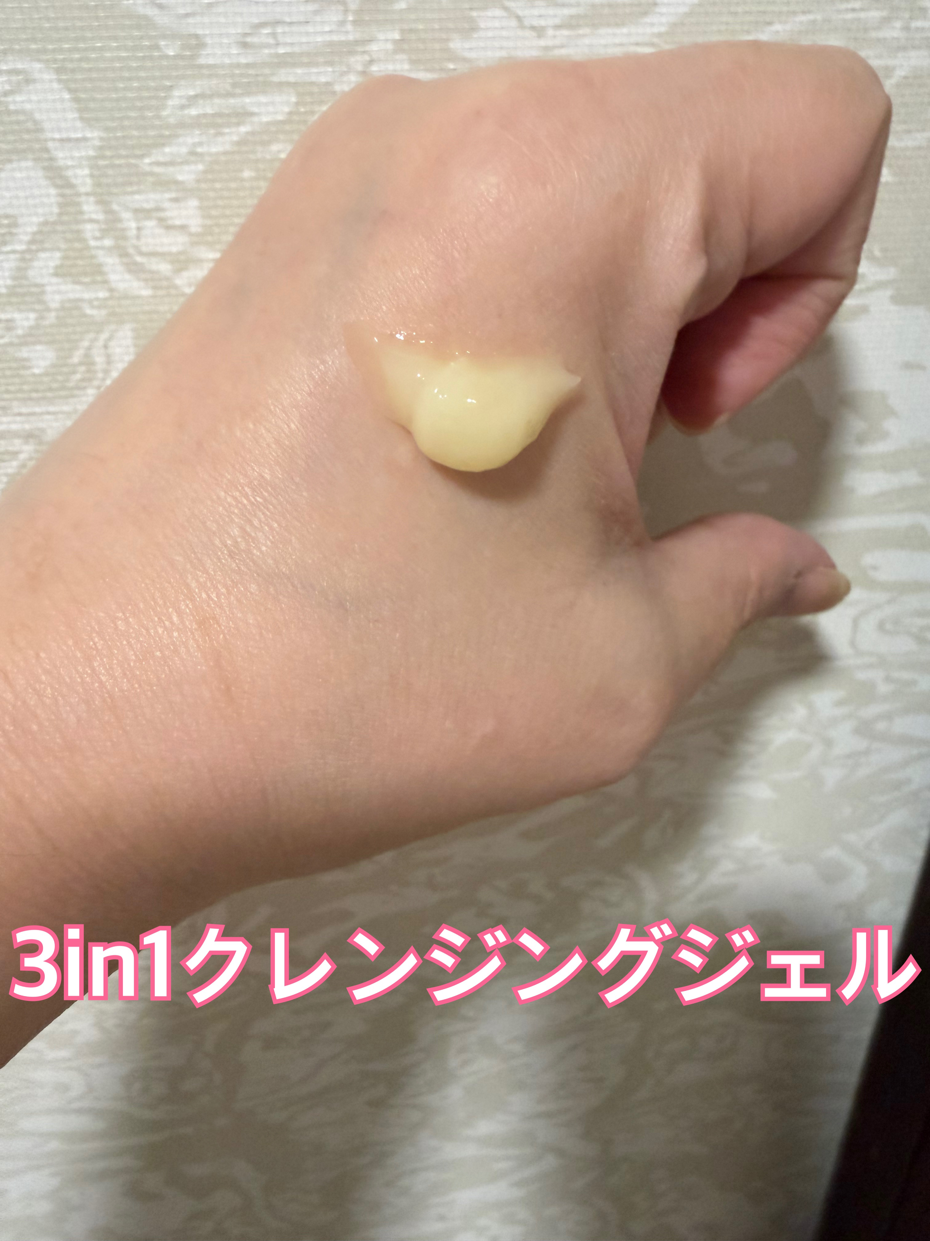 ビタバランスジェルクレンジング/.akaran/クレンジングジェルを使ったクチコミ（3枚目）