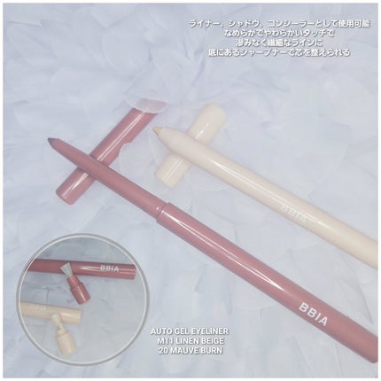 もかちゃん*フォロバ on LIPS 「BBIA(@bbia.japan)様よりあの飲み会リッ..」(4枚目)