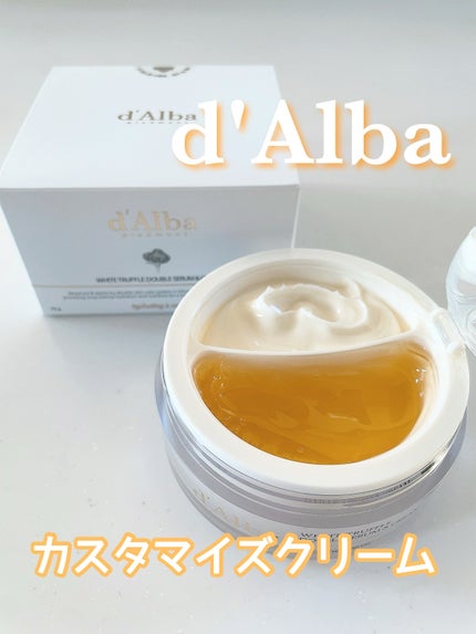 ホワイトトリュフダブルセラムアンドクリーム/ダルバ/フェイスクリームを使ったクチコミ(1枚目)