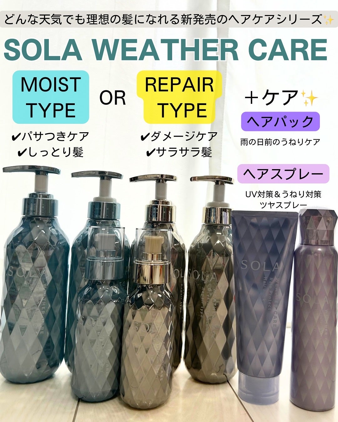 é±4çŒèð¿ãã©ãã100 on LIPS ãæ°ã«ãªã£ãŠãã·ã£ã³ããŒã詊ããããŠããããŸããðSOLAWEA..ãïŒ3æç®ïŒ