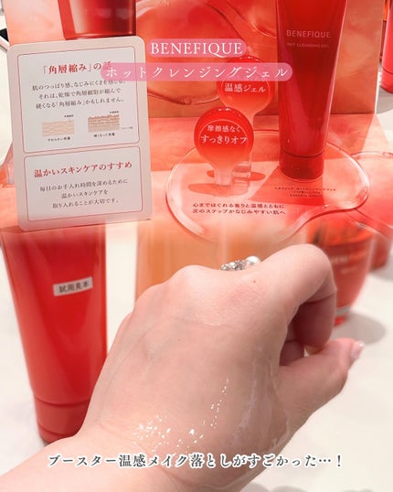 ザ・コラーゲン<ドリンク> /ザ・コラーゲン/美容ドリンクを使ったクチコミ(4枚目)