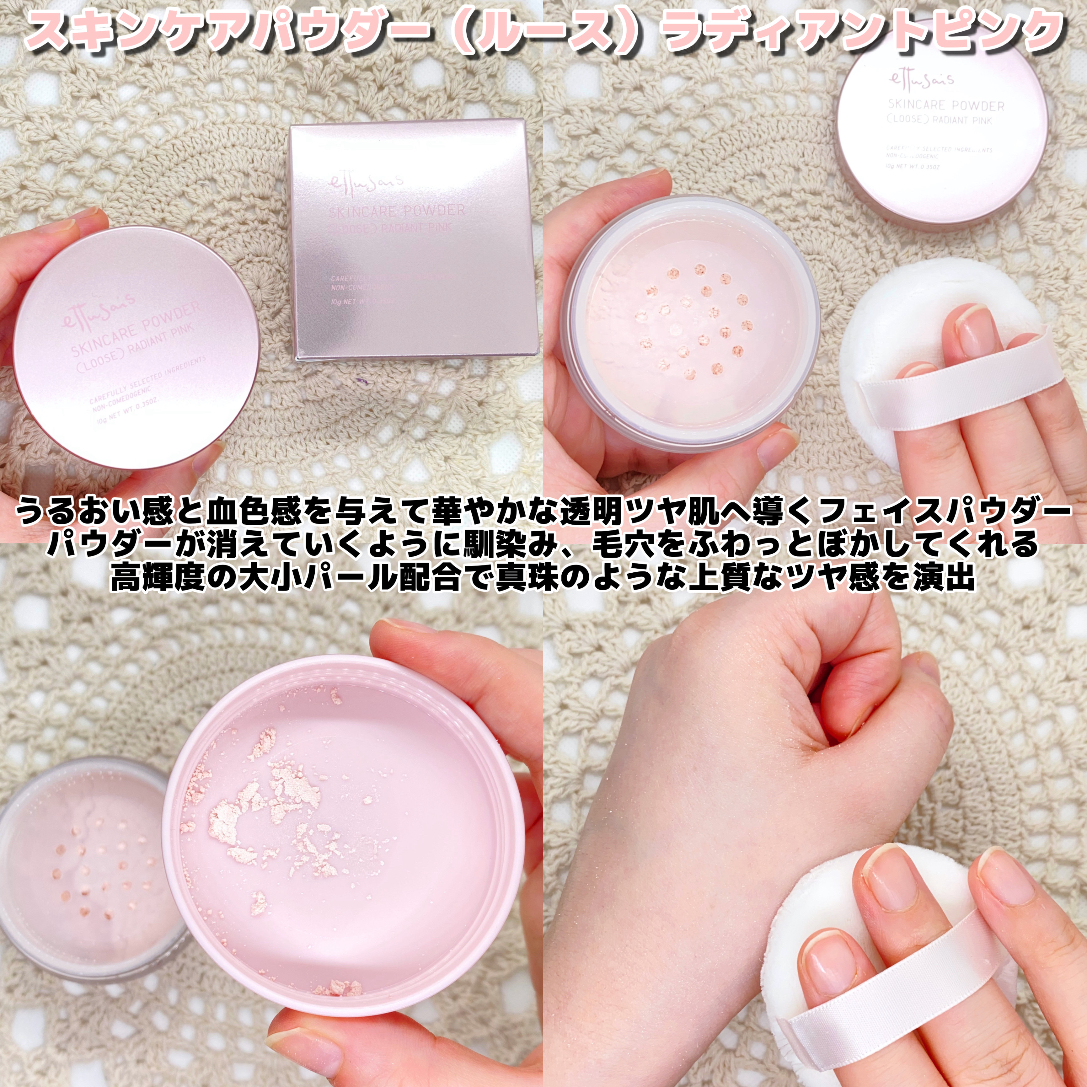 エテュセ アイエディション (マスカラベース)/ettusais/マスカラ下地を使ったクチコミ（3枚目）