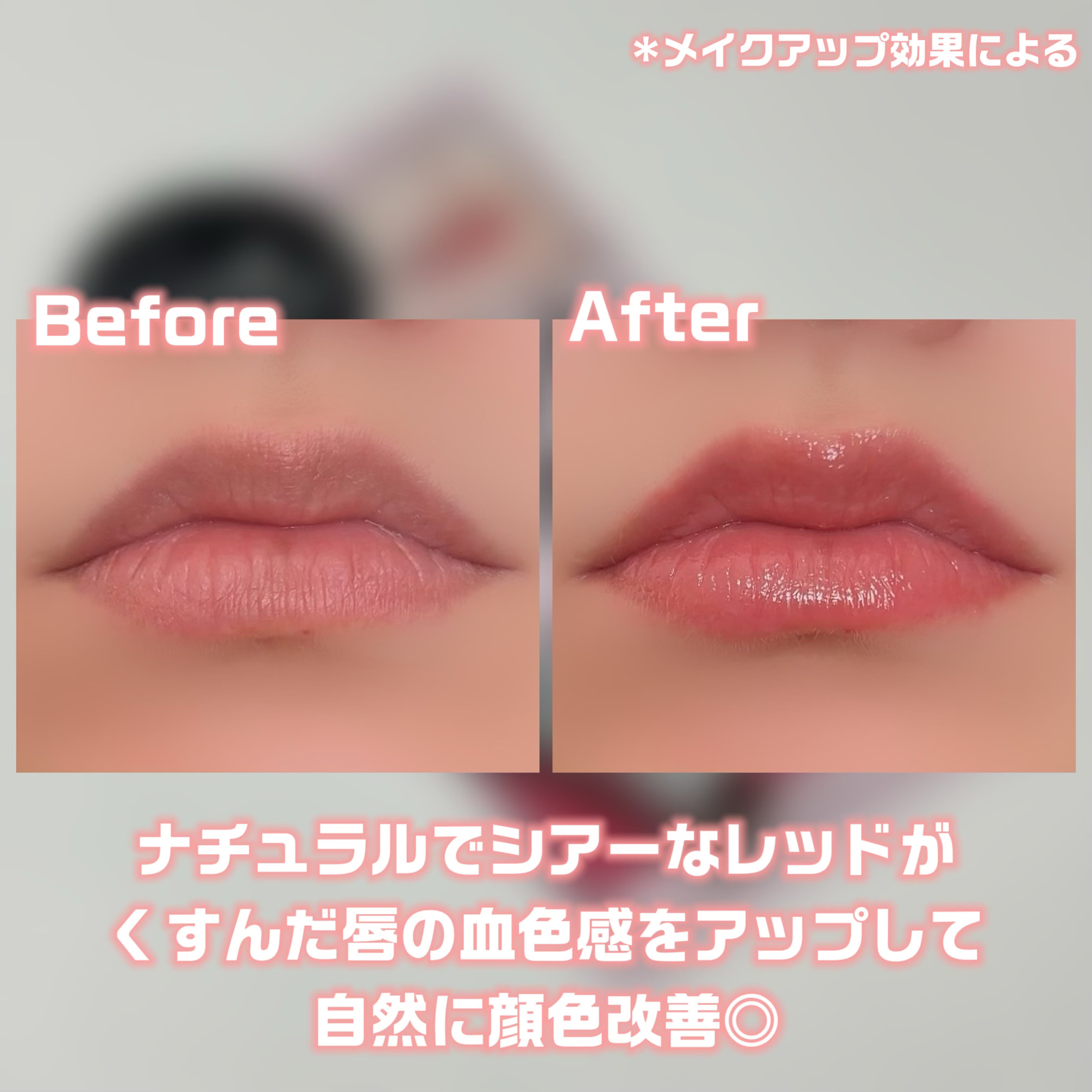 スキンヒーロー　顔色改善リップクリーム/スキンヒーロー/リップクリームを使ったクチコミ（3枚目）