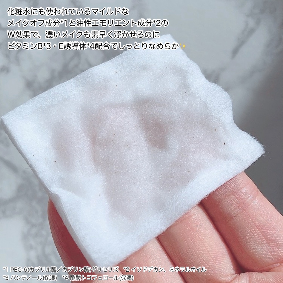 ミセラーアイメイクアップリムーバー/ビフェスタ/ポイントメイクリムーバーを使ったクチコミ（3枚目）