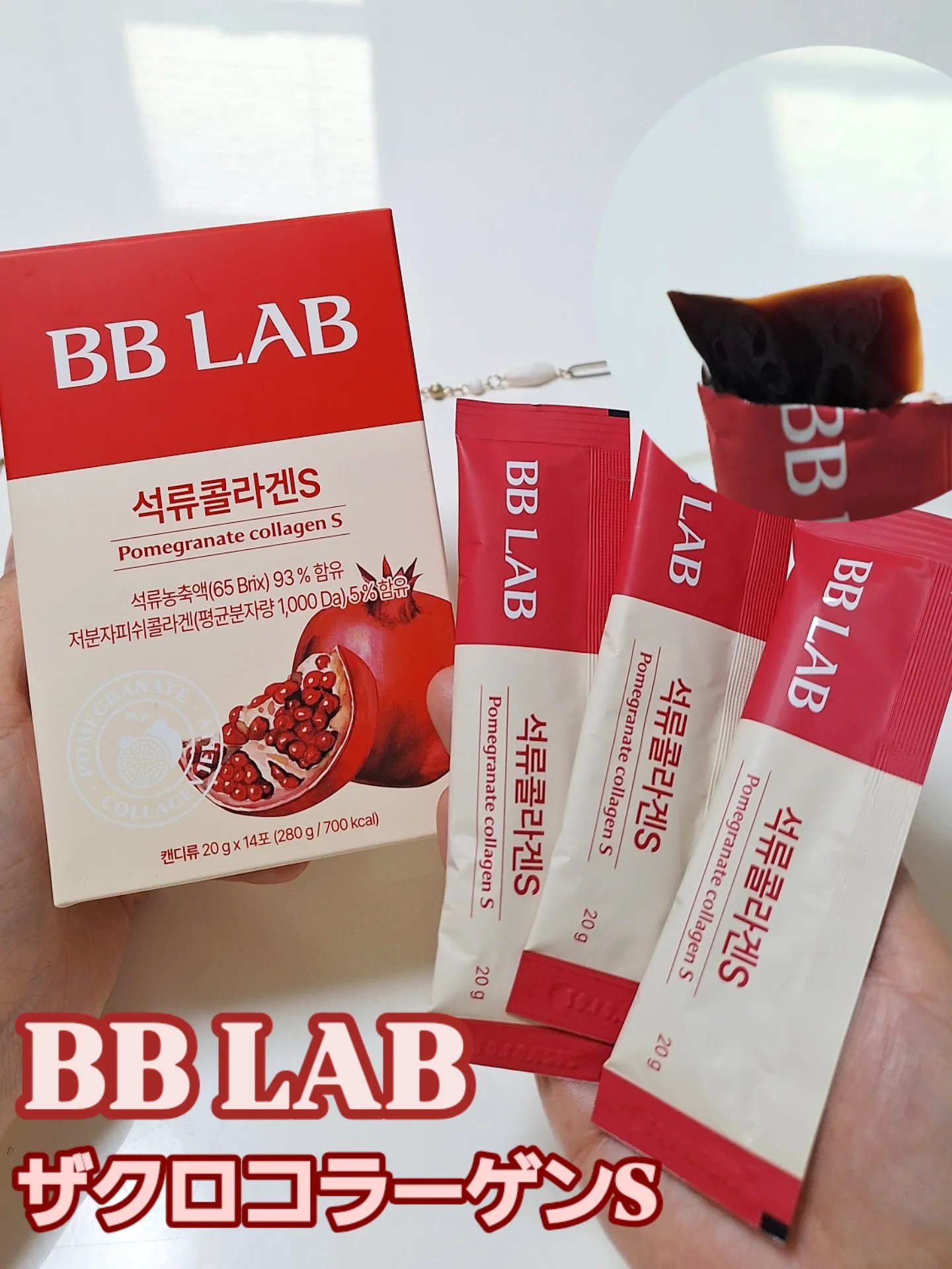 BBLAB ザクロコラーゲンS/Nutrione/食品を使ったクチコミ（1枚目）