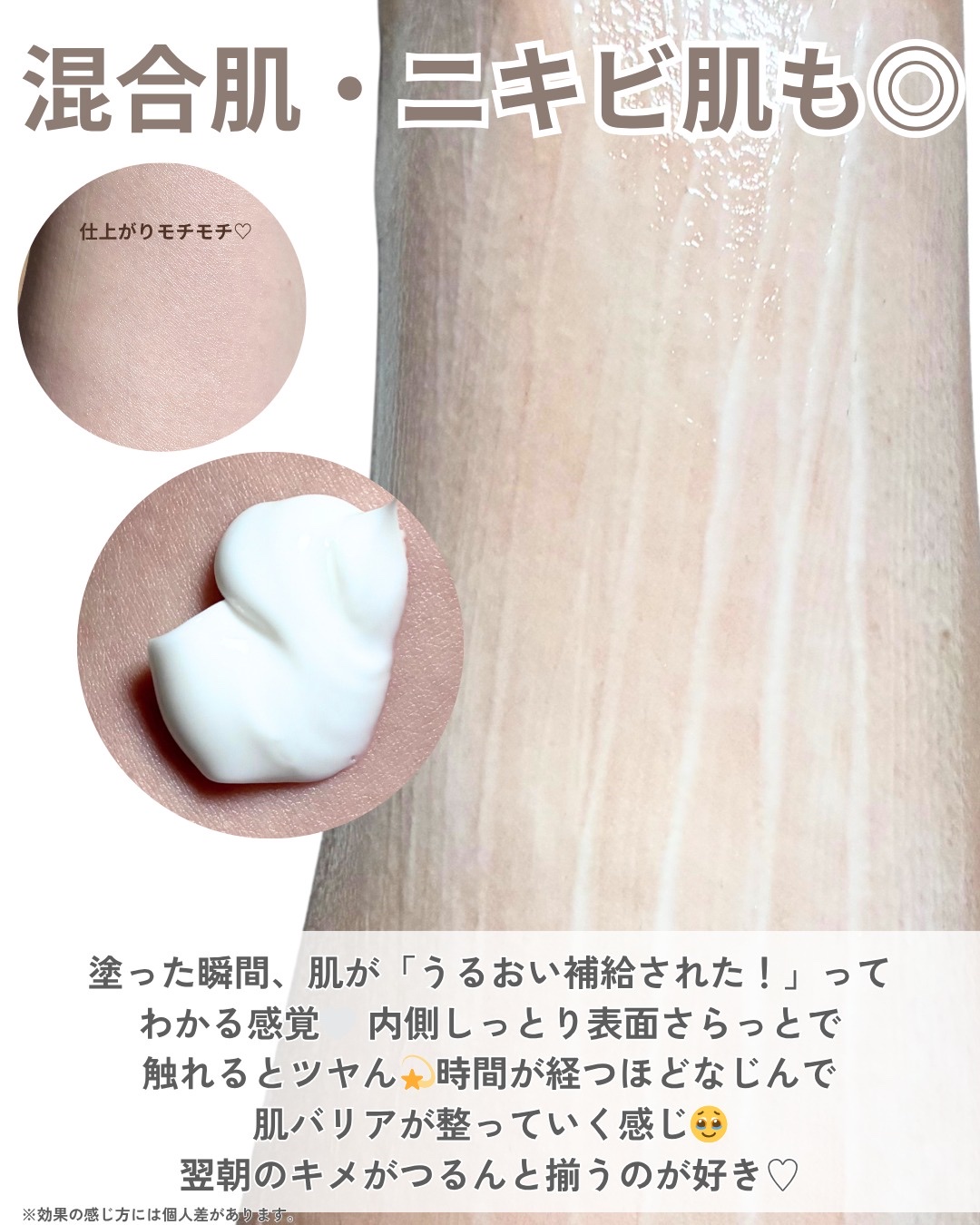 インテンシブクリーム/ZEROID/フェイスクリームを使ったクチコミ（3枚目）