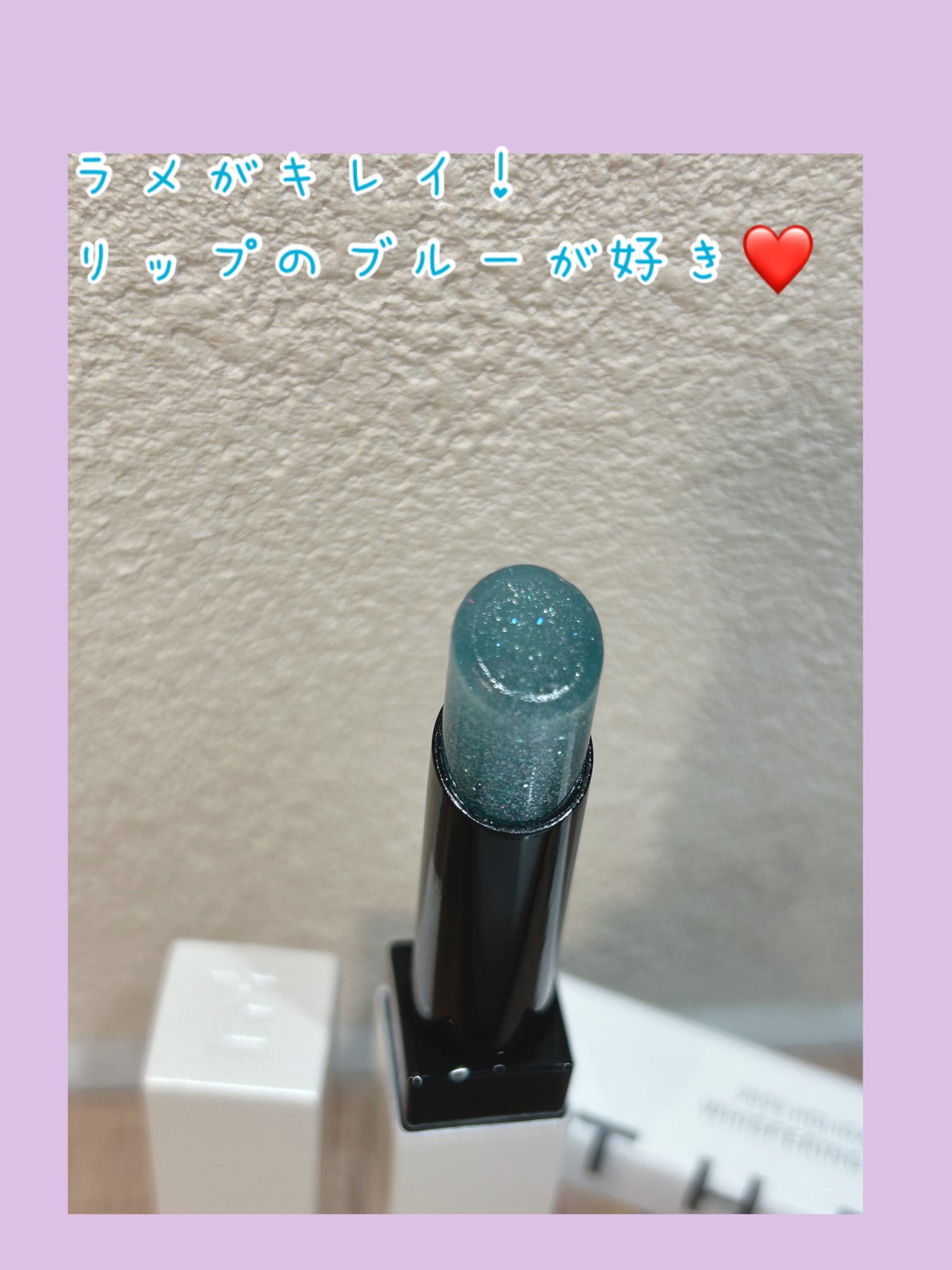 グリタリングジェリーリップ/THREE/リップティントを使ったクチコミ(2枚目)