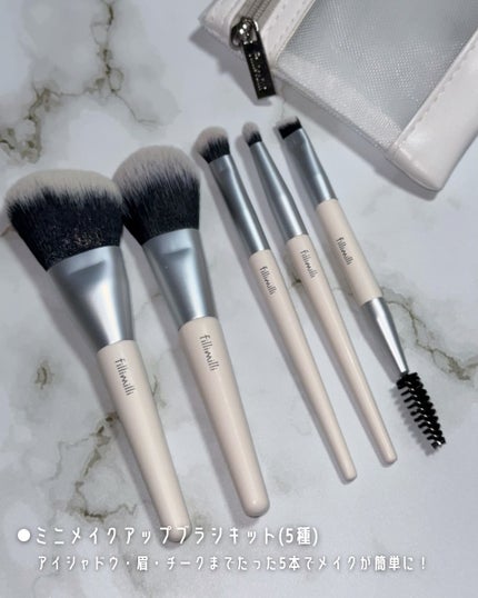 fillimilli アイメイクブラシセット/fillimilli/メイクブラシを使ったクチコミ(8枚目)