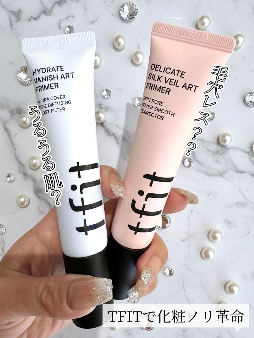 デリケートシルクベールアートプライマー/TFIT/化粧下地を使ったクチコミ（1枚目）