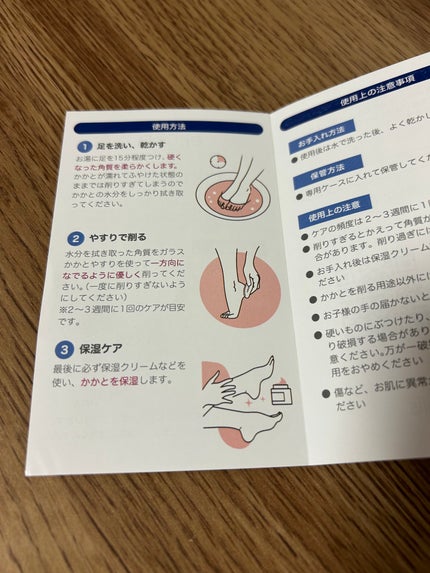 尿素10%クリーム/ハンド・尿素シリーズ/ハンドクリームを使ったクチコミ(4枚目)